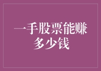 一对一股票投资：你将成为朋友圈里的股神吗？