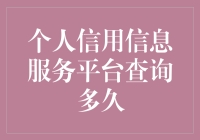 我的信用报告为啥还没到？难道是飞沙走石给耽误了？！