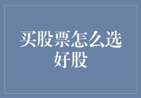 股市里的聪明钱：如何在股市里找到可以躺赢的股票