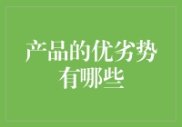 让生活更轻松还是增加负担？智能手环的那些事儿