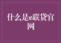 为什么e联贷官网要学习跳绳？——创意解读e联贷官网