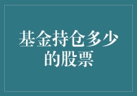 股市新手如何判断自己是否买到了潜力股？四个指标教你轻松判断