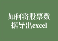 为什么你的股市分析总是不如意？可能是缺少这个关键步骤！