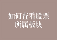 想知道你的股票是猪队友还是大腿？学会这招轻松分辨！