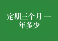 定期三个月，一年要多少次？——周期管理的科学与艺术