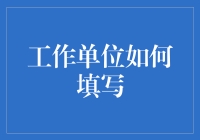 如何让老板觉得你很忙，其实你啥也没干？