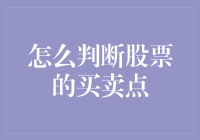 投资股市，如何在熊与牛之间灵活切换？