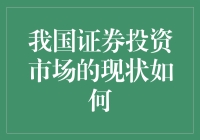 股市风云再起，你还在躺平吗？