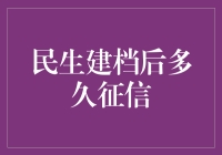 征信？等一等，我还没准备好面对这个世界！