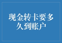 从口袋到钱包，我的钱到底去了哪儿？