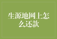 还钱？别逗了，那是我家乡的味道！