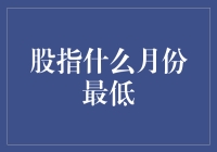 2023年A股市场：哪些月份底部特征显著？寻找投资时机