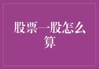 股价一跌到底，我是怎么止损的？