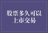 从宠物到股神：一只猫咪的上市之路