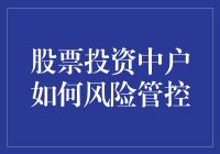 如何在股市中规避风险：用吸尘器原理打造你的投资组合